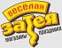 Веселая затея Краснознаменск