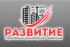 Строительство автостоянок - Развитие