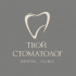 Твой Стоматолог