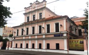 Московский инновационный университет — логотип